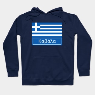 Kavala Written in Greek Hoodie